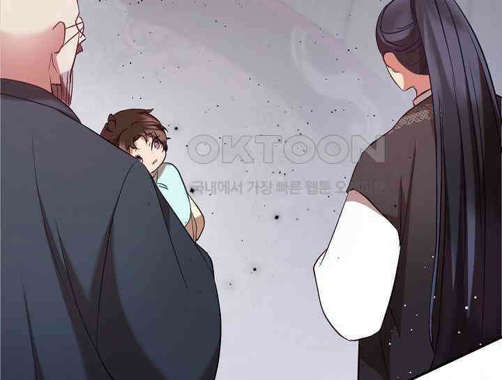 무림최강 남궁세가 막내딸입니다 7화 148