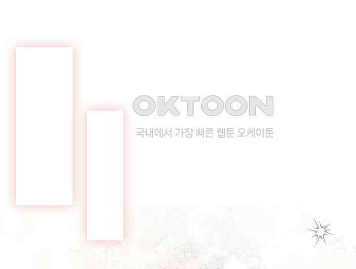 무림최강 남궁세가 막내딸입니다 7화 150