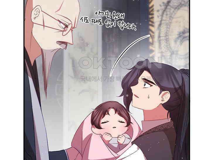 무림최강 남궁세가 막내딸입니다 7화 162