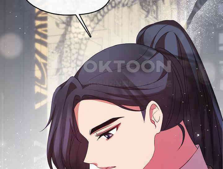 무림최강 남궁세가 막내딸입니다 7화 167