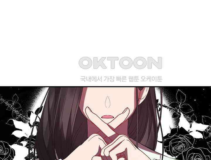무림최강 남궁세가 막내딸입니다 7화 173