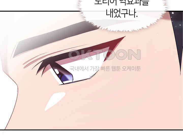 무림최강 남궁세가 막내딸입니다 7화 180