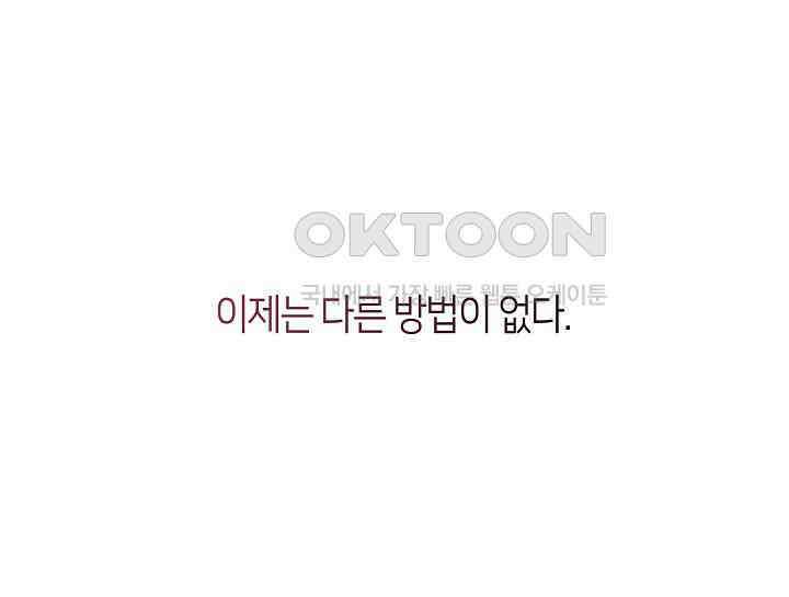무림최강 남궁세가 막내딸입니다 7화 181