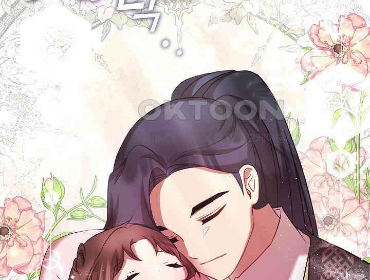 무림최강 남궁세가 막내딸입니다 7화 187