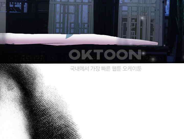 무림최강 남궁세가 막내딸입니다 7화 199