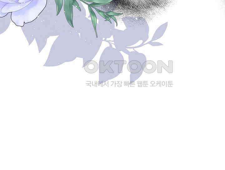 무림최강 남궁세가 막내딸입니다 7화 206