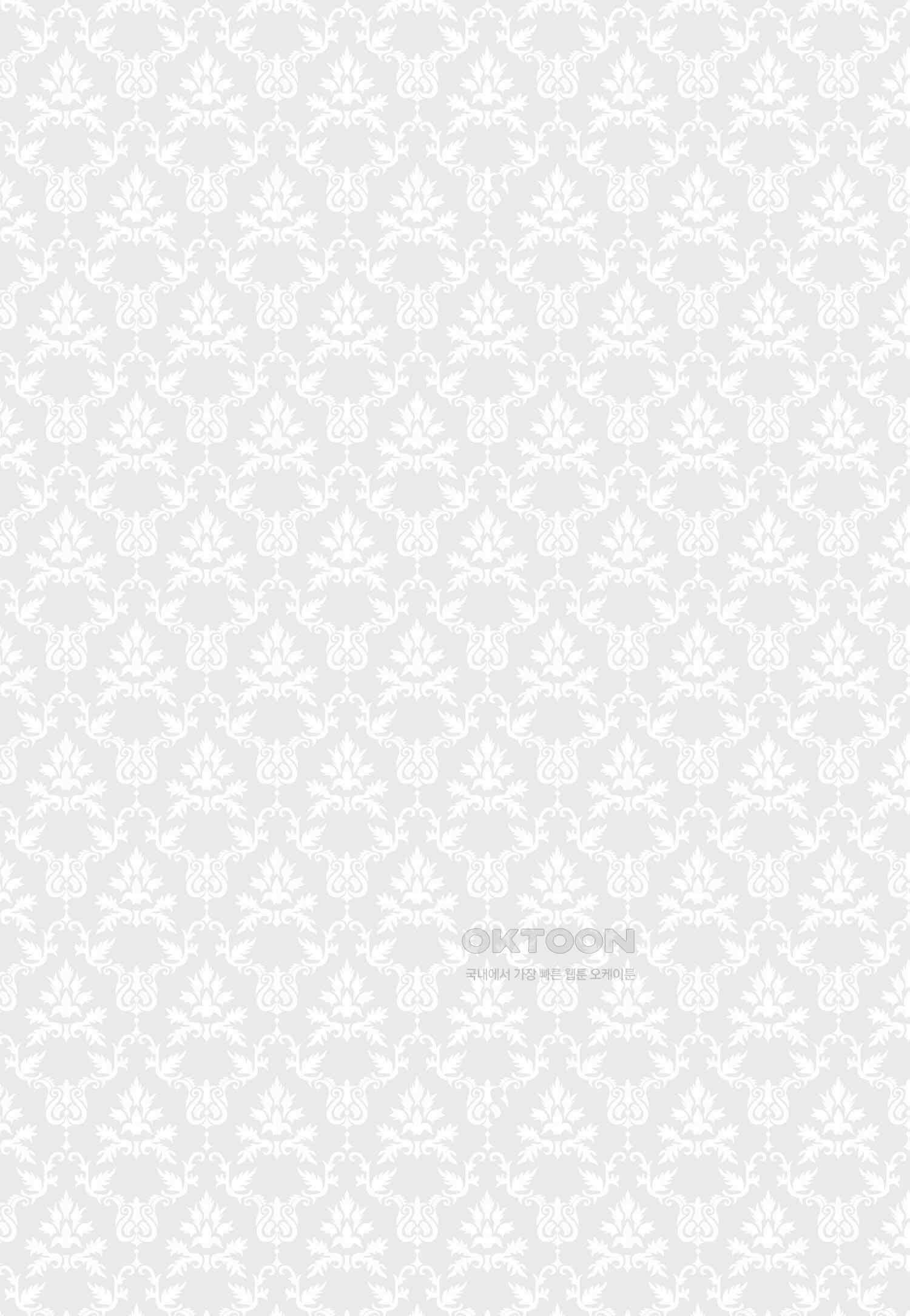 악당 일가의 애지중지 딸, 전생해서도 여성향 게임의 조폭 영애였습니다 12 23