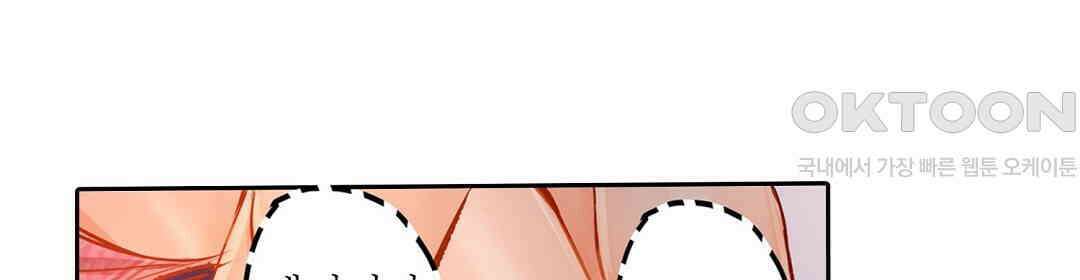 남편 옆에서 불륜 섹스 18화 6