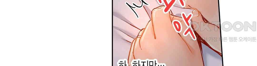 남편 옆에서 불륜 섹스 18화 12