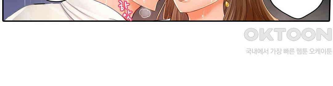 남편 옆에서 불륜 섹스 27화 6