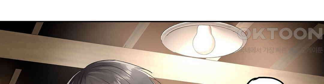 남편 옆에서 불륜 섹스 27화 8