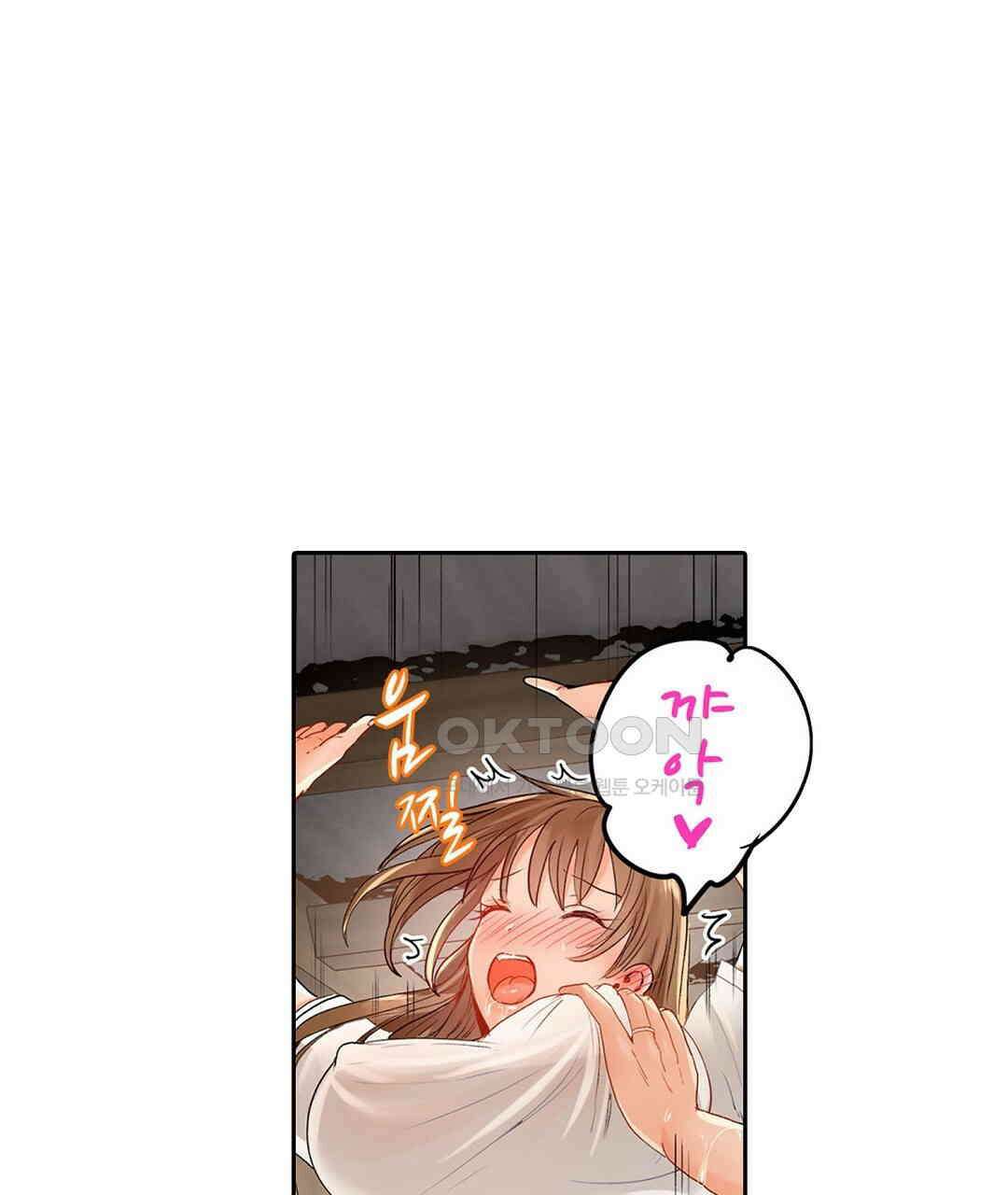 남편 옆에서 불륜 섹스 27화 11