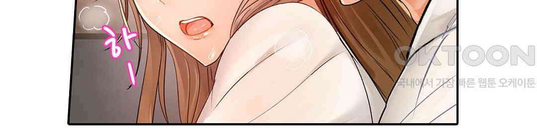남편 옆에서 불륜 섹스 27화 16