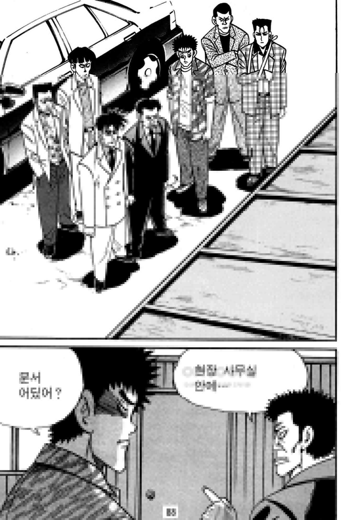 고행석 악질의 전설 4탄 독한놈 26화 25