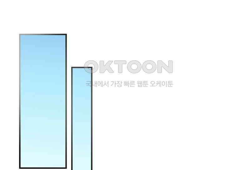 무림최강 남궁세가 막내딸입니다 11화 2