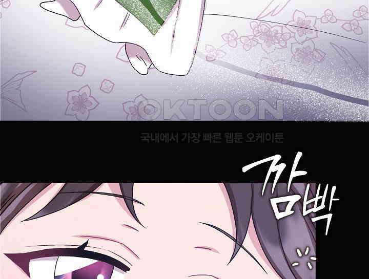 무림최강 남궁세가 막내딸입니다 11화 14