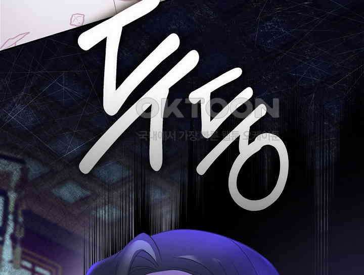무림최강 남궁세가 막내딸입니다 11화 18