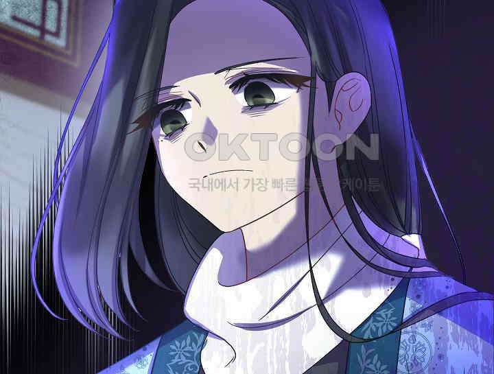 무림최강 남궁세가 막내딸입니다 11화 19