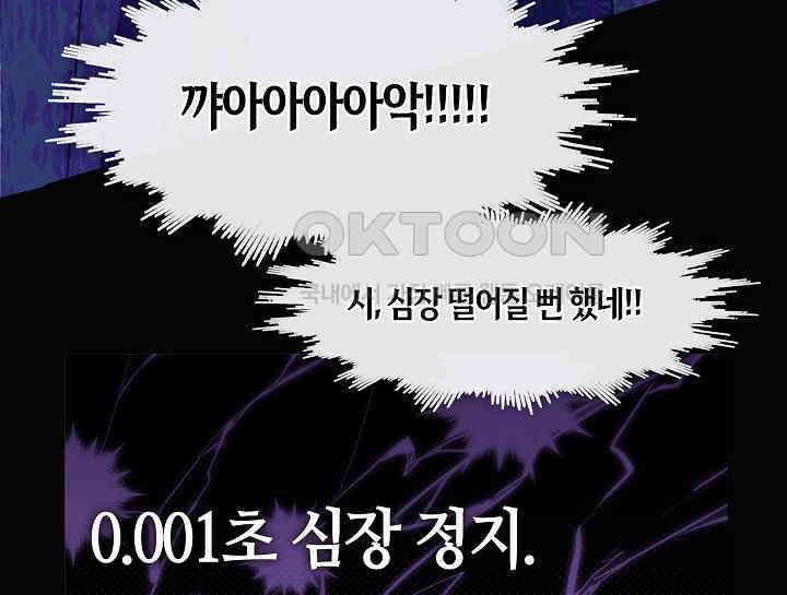 무림최강 남궁세가 막내딸입니다 11화 21