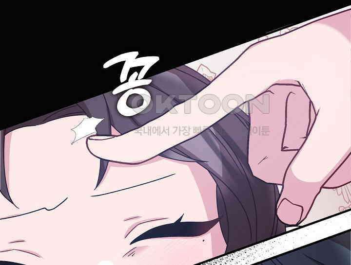 무림최강 남궁세가 막내딸입니다 11화 24