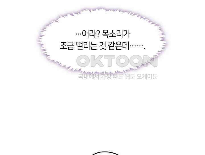 무림최강 남궁세가 막내딸입니다 11화 31