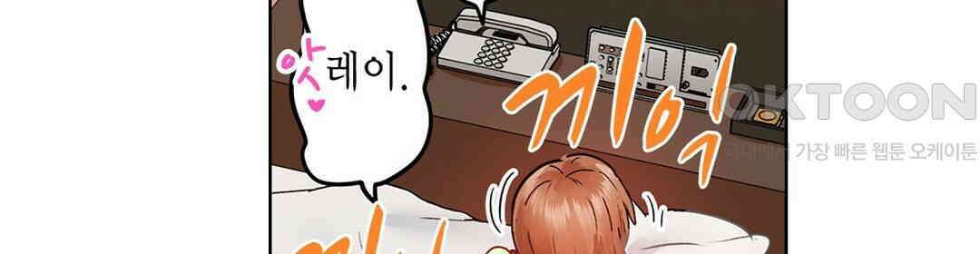 남편 옆에서 불륜 섹스 33화 4