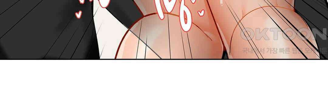 남편 옆에서 불륜 섹스 33화 8