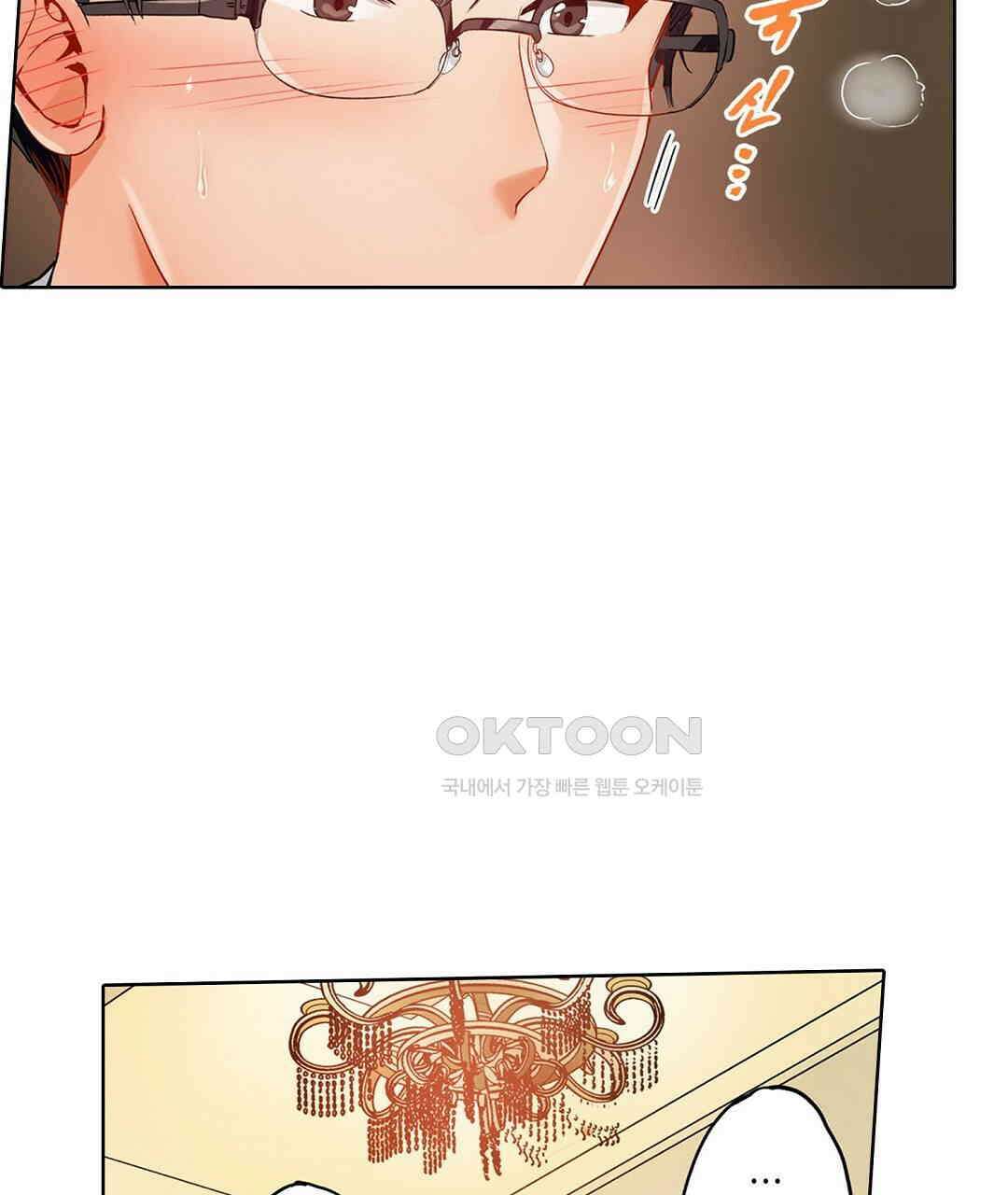 남편 옆에서 불륜 섹스 33화 13
