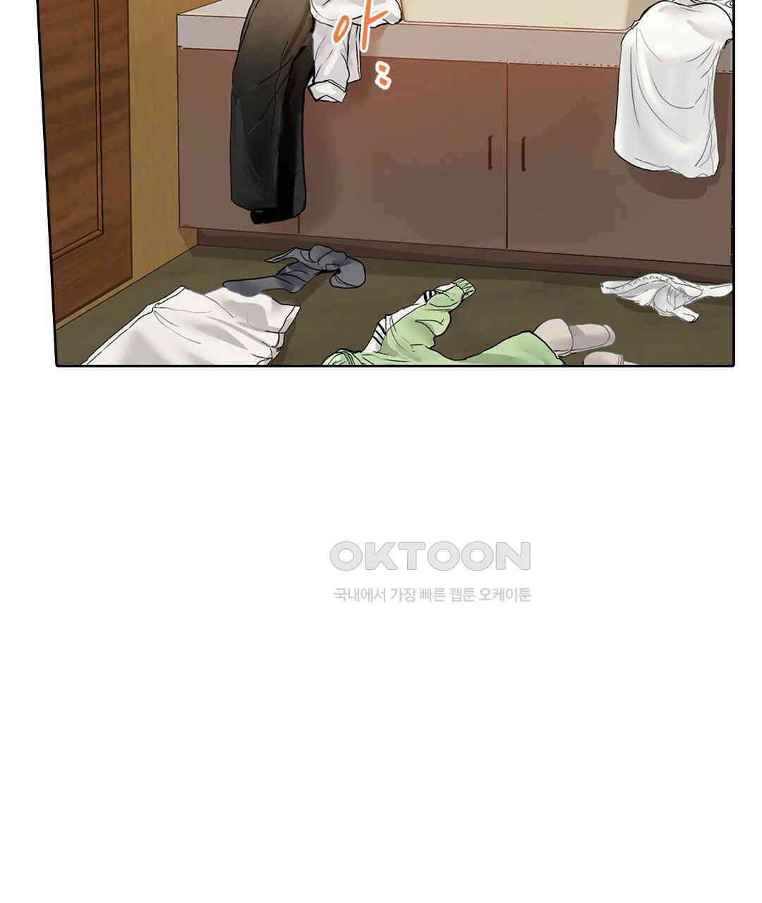 남편 옆에서 불륜 섹스 33화 17