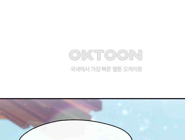 무림최강 남궁세가 막내딸입니다 19화 7