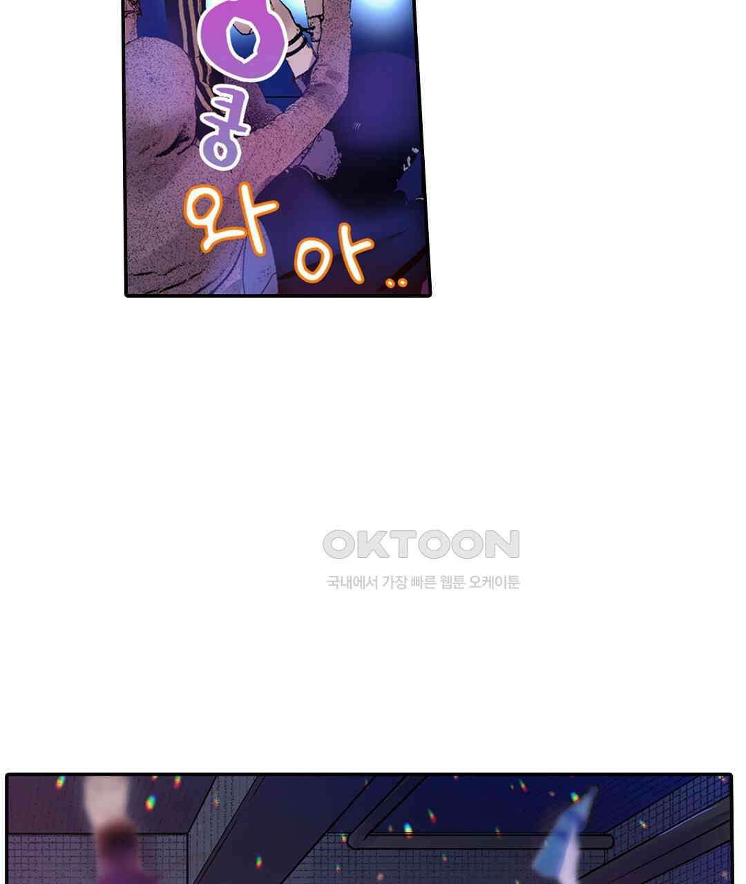 남편 옆에서 불륜 섹스 56화 7