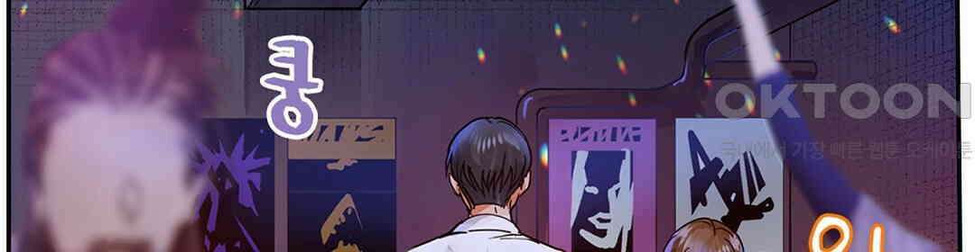남편 옆에서 불륜 섹스 56화 8