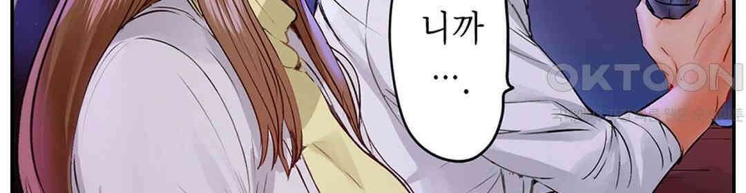 남편 옆에서 불륜 섹스 56화 16