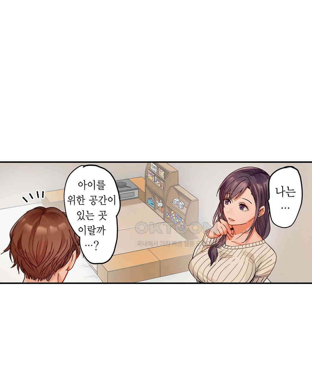 남편 옆에서 불륜 섹스 59화 7