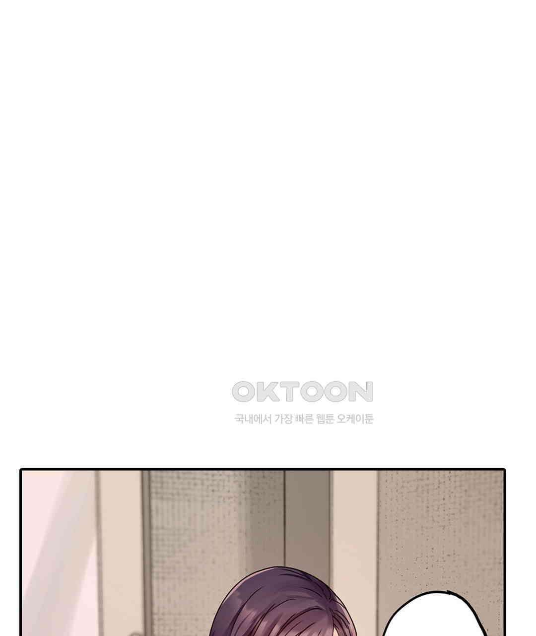 남편 옆에서 불륜 섹스 59화 27