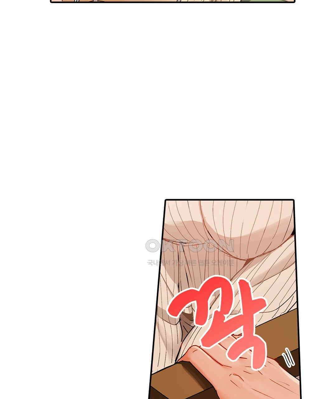 남편 옆에서 불륜 섹스 59화 43