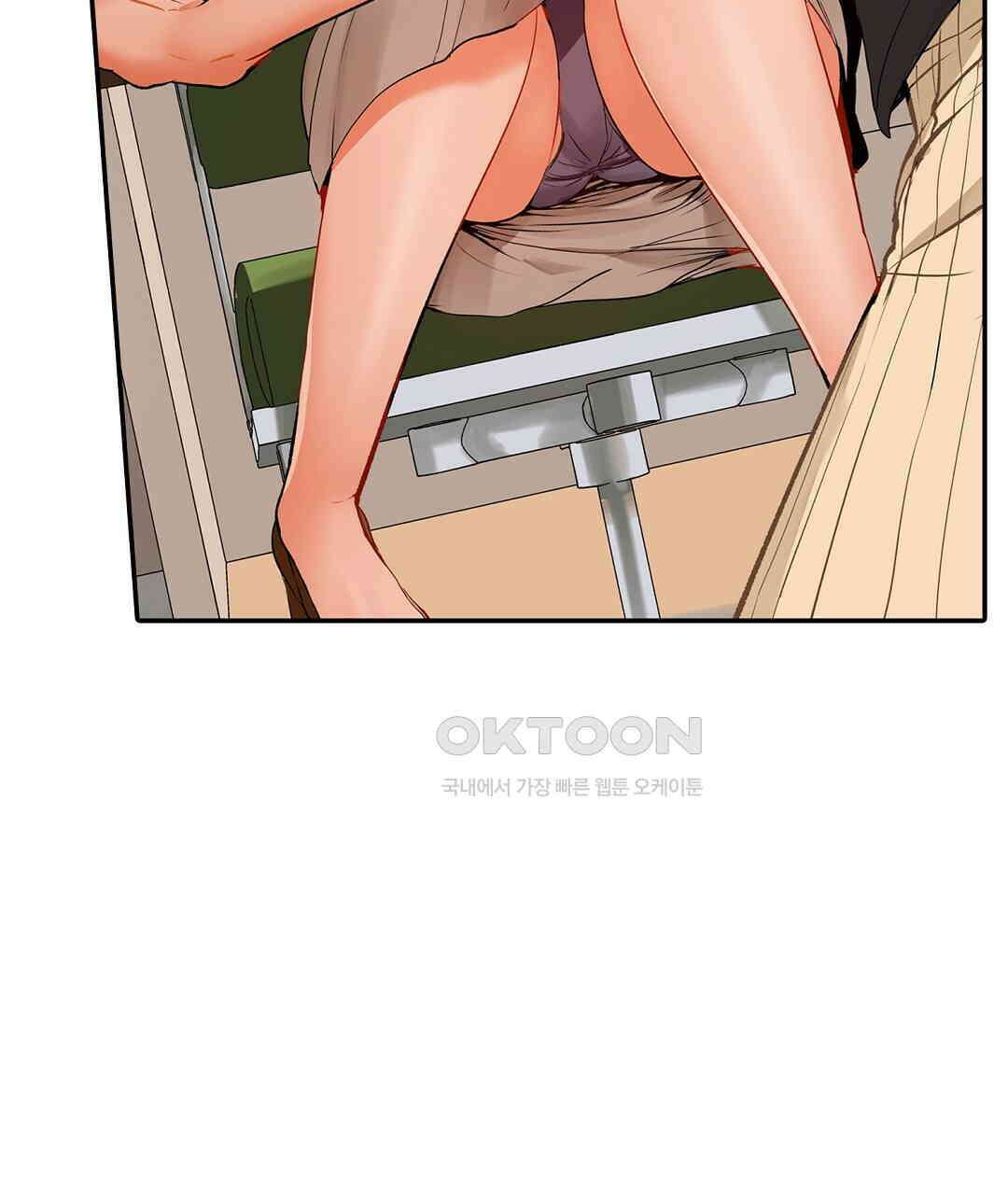 남편 옆에서 불륜 섹스 59화 49