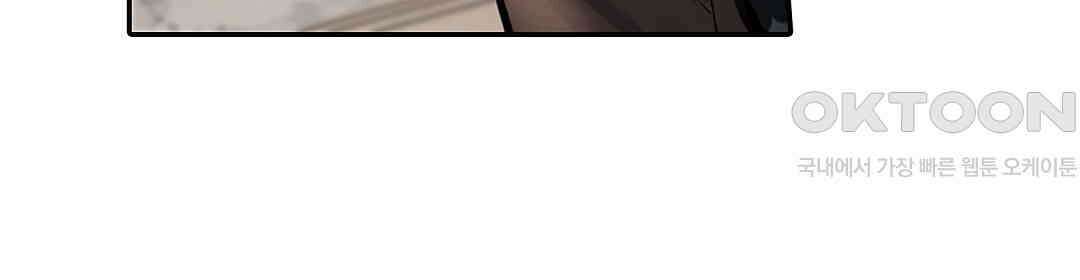 남편 옆에서 불륜 섹스 59화 52