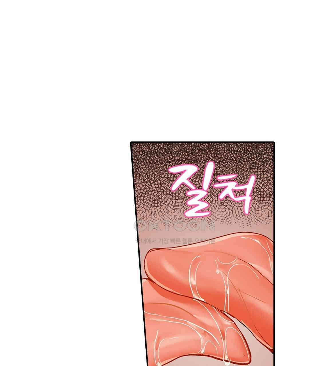 남편 옆에서 불륜 섹스 59화 59