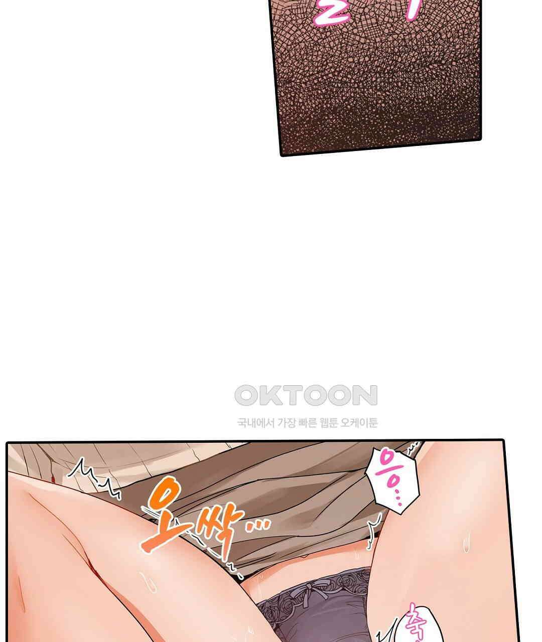 남편 옆에서 불륜 섹스 59화 61