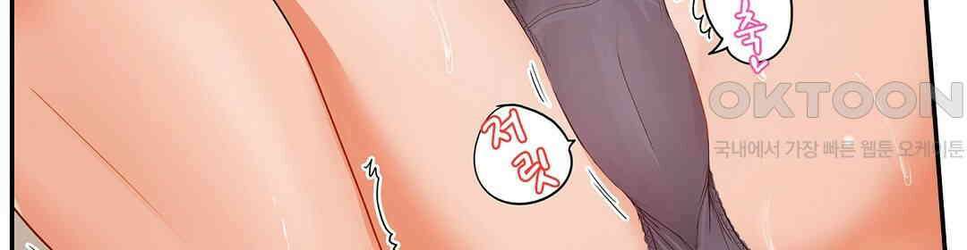 남편 옆에서 불륜 섹스 59화 62