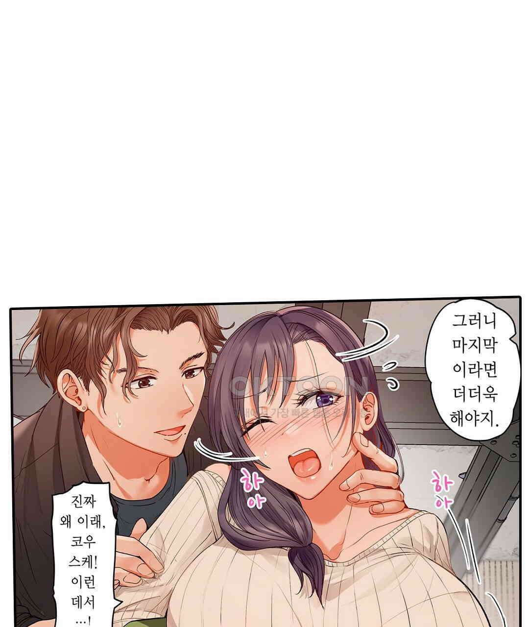 남편 옆에서 불륜 섹스 59화 85
