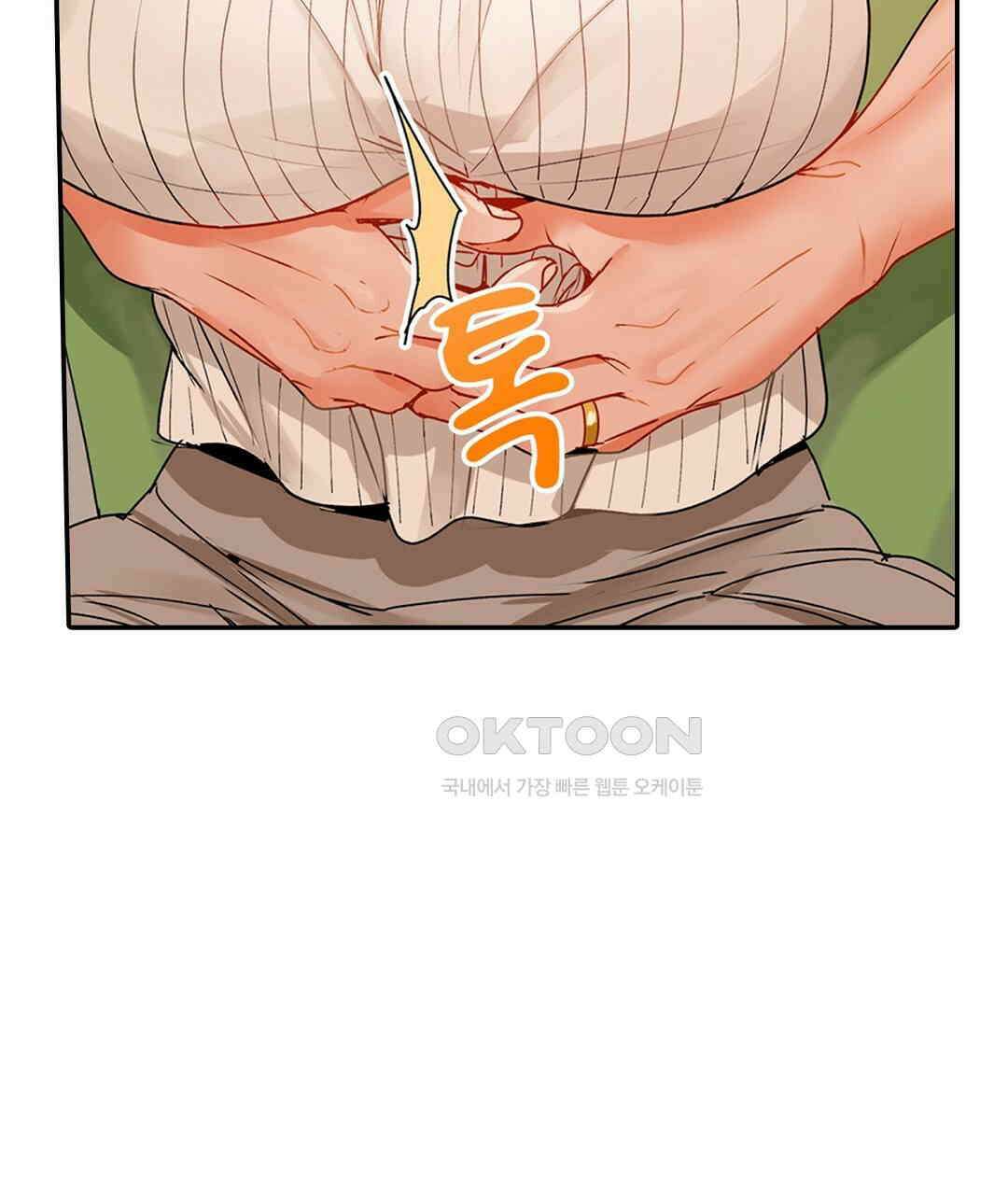 남편 옆에서 불륜 섹스 59화 97