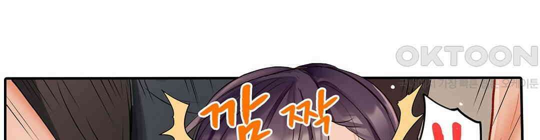 남편 옆에서 불륜 섹스 59화 98