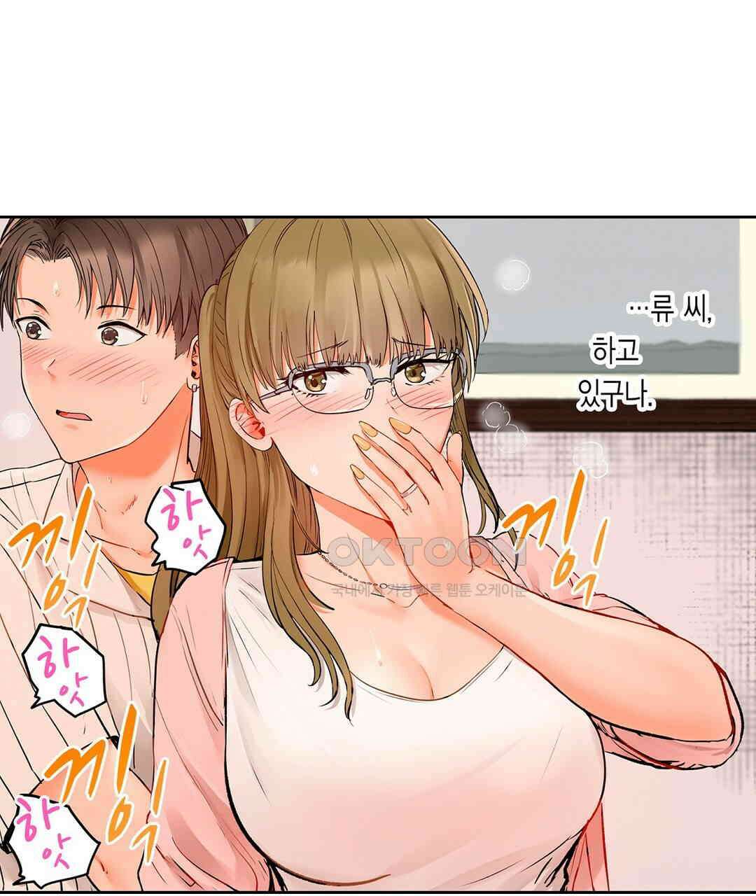 남편 옆에서 불륜 섹스 71화 7