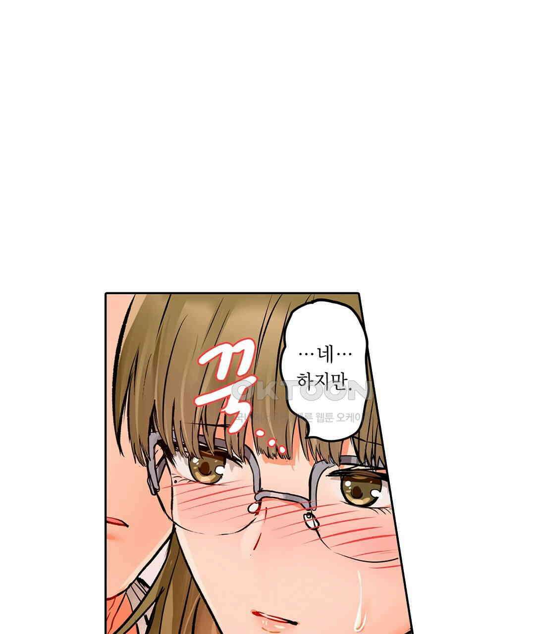 남편 옆에서 불륜 섹스 71화 13