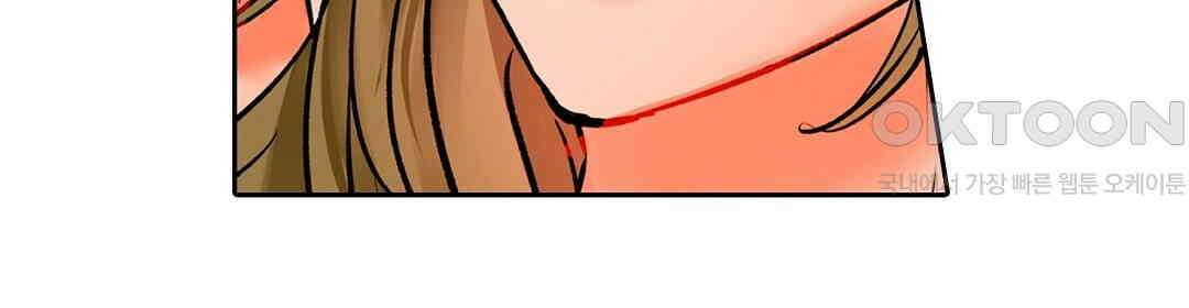 남편 옆에서 불륜 섹스 71화 14