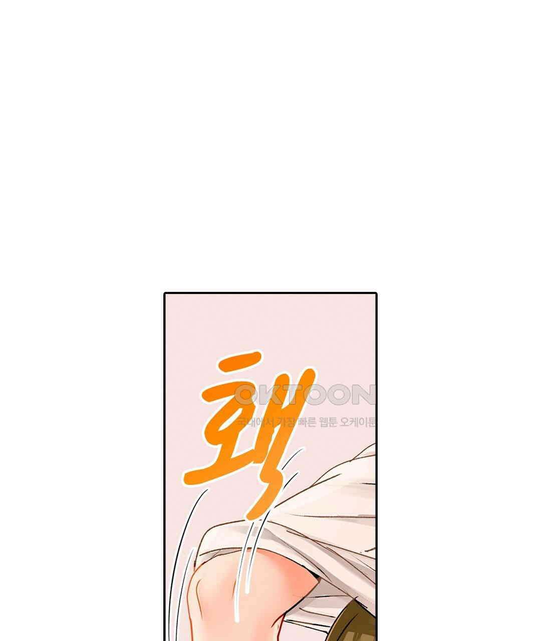 남편 옆에서 불륜 섹스 71화 15