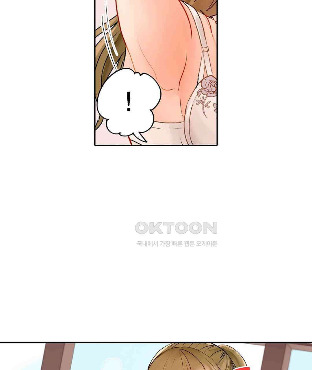 남편 옆에서 불륜 섹스 71화 17