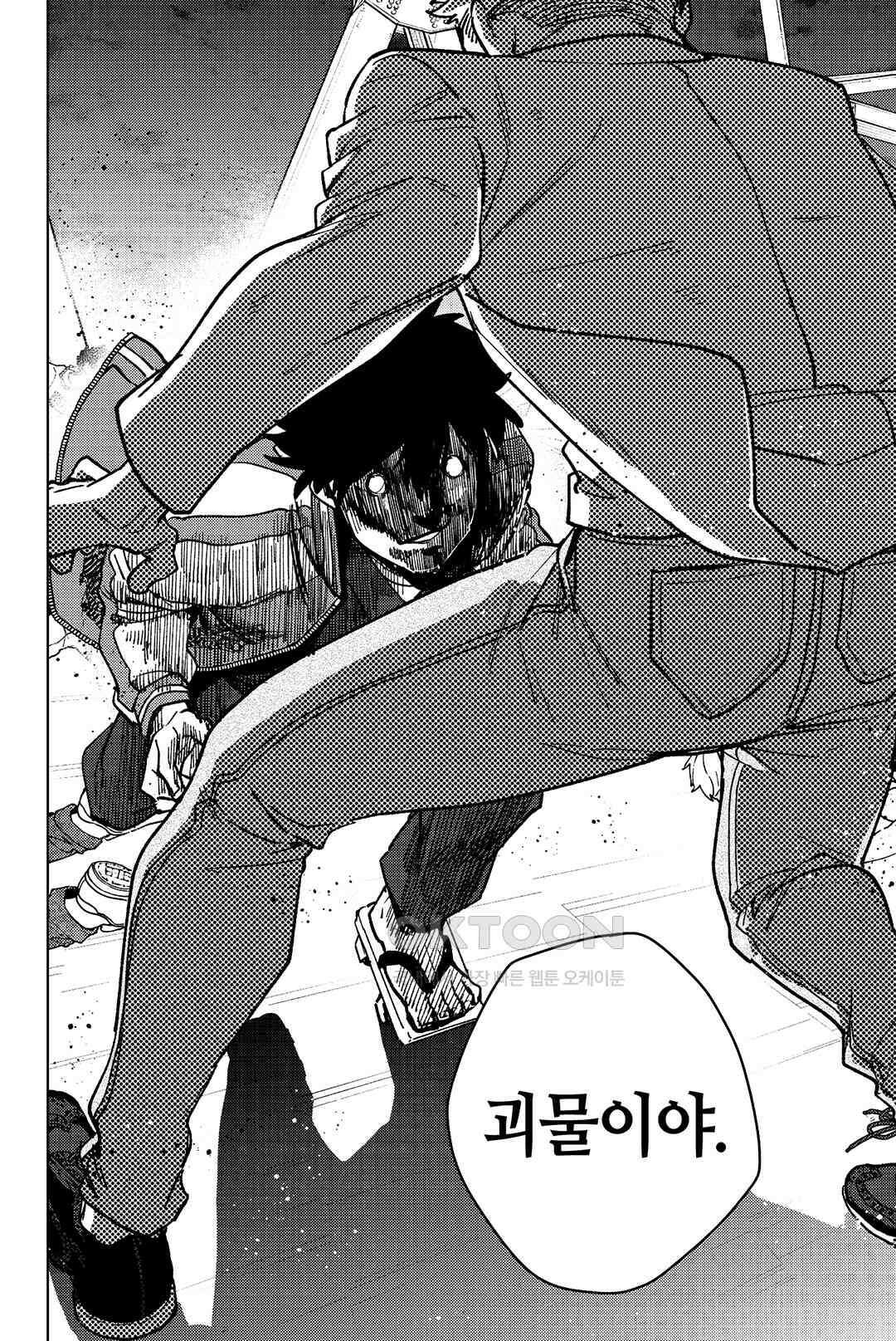 윈드 브레이커 [만화] 117화 3
